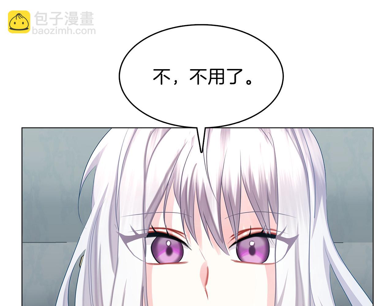 🍝破茧皇后 第15话 无法入眠 第22页