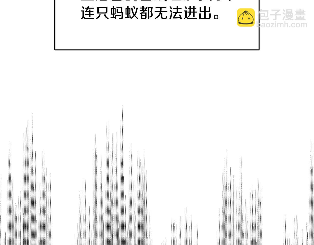 🍝破茧皇后 第15话 无法入眠 第33页