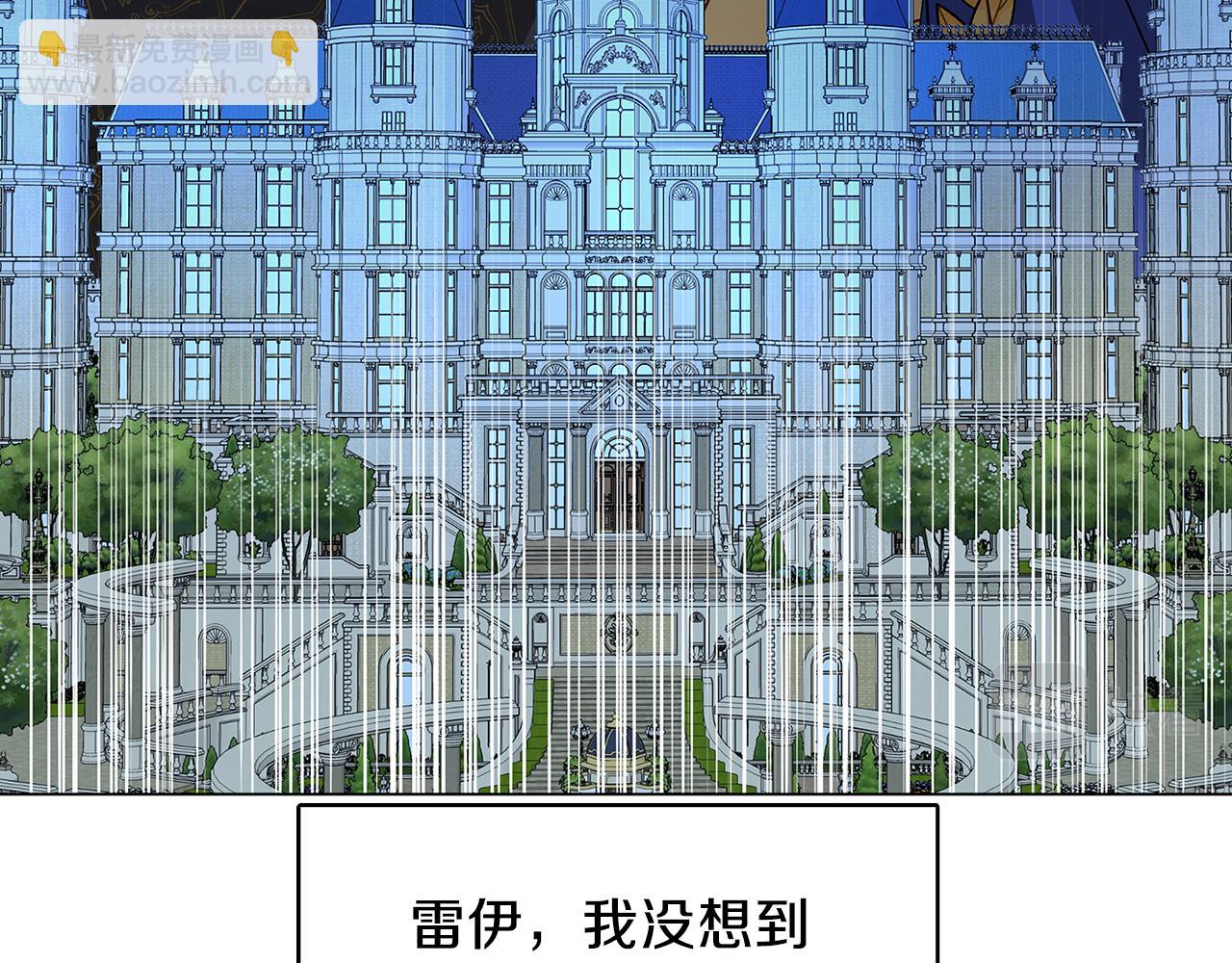 🍝破茧皇后 第15话 无法入眠 第36页