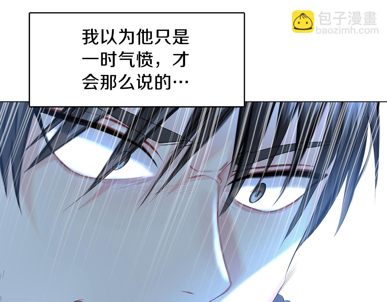 🍝破茧皇后 第15话 无法入眠 第38页