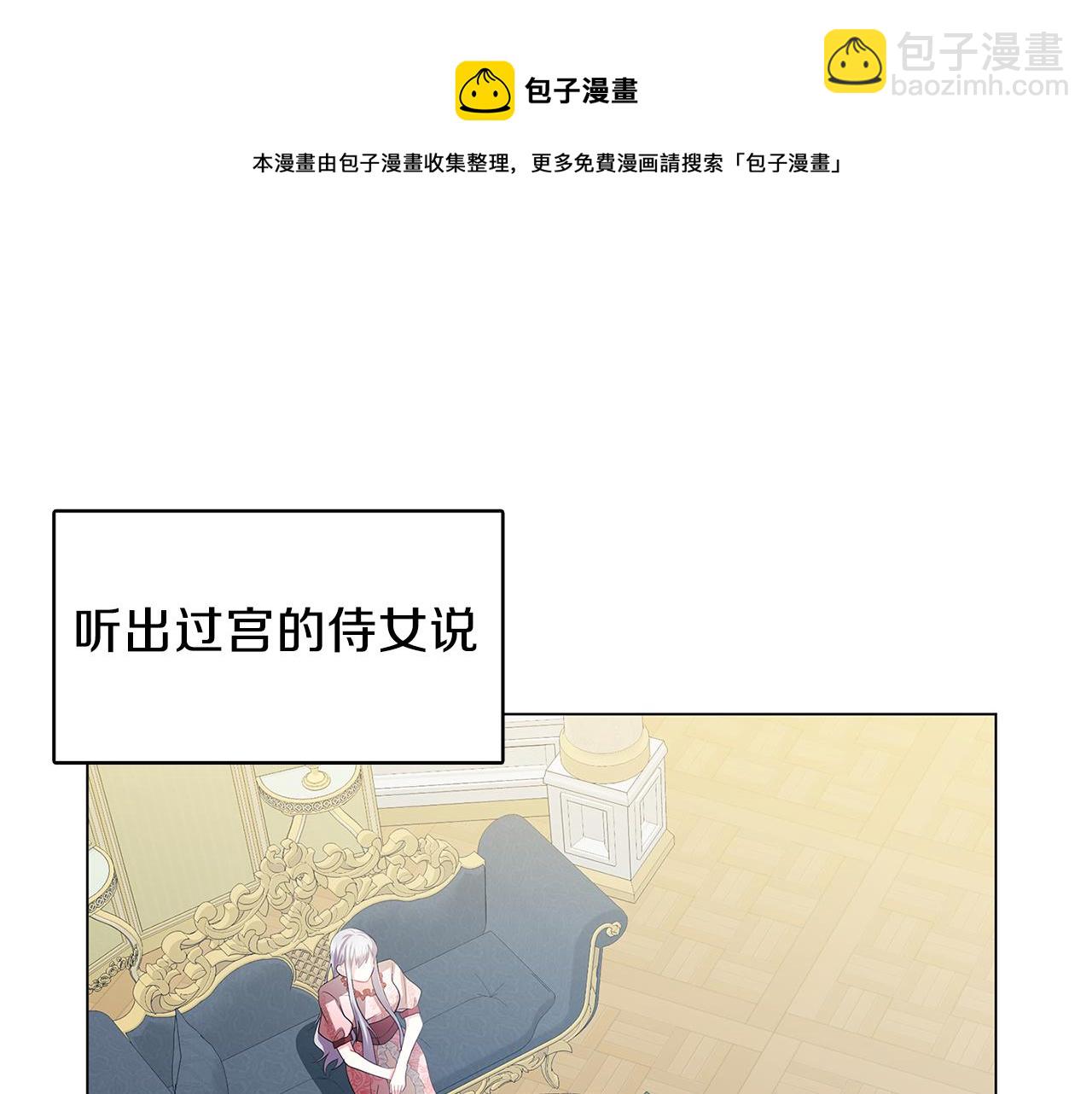 🍝破茧皇后 第15话 无法入眠 第41页