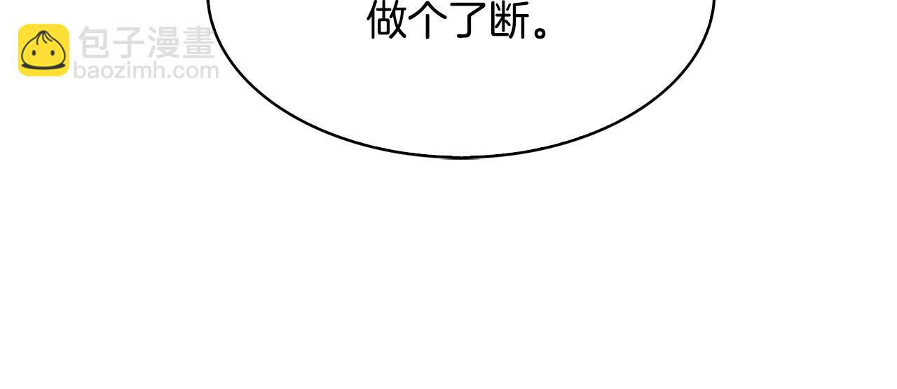 🍝破茧皇后 第17话 触碰痛楚 第12页