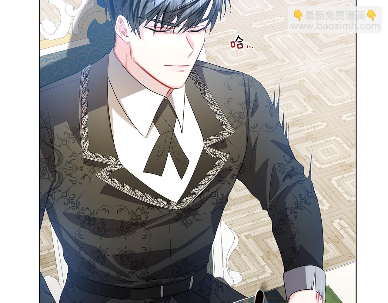 🍝破茧皇后 第17话 触碰痛楚 第18页