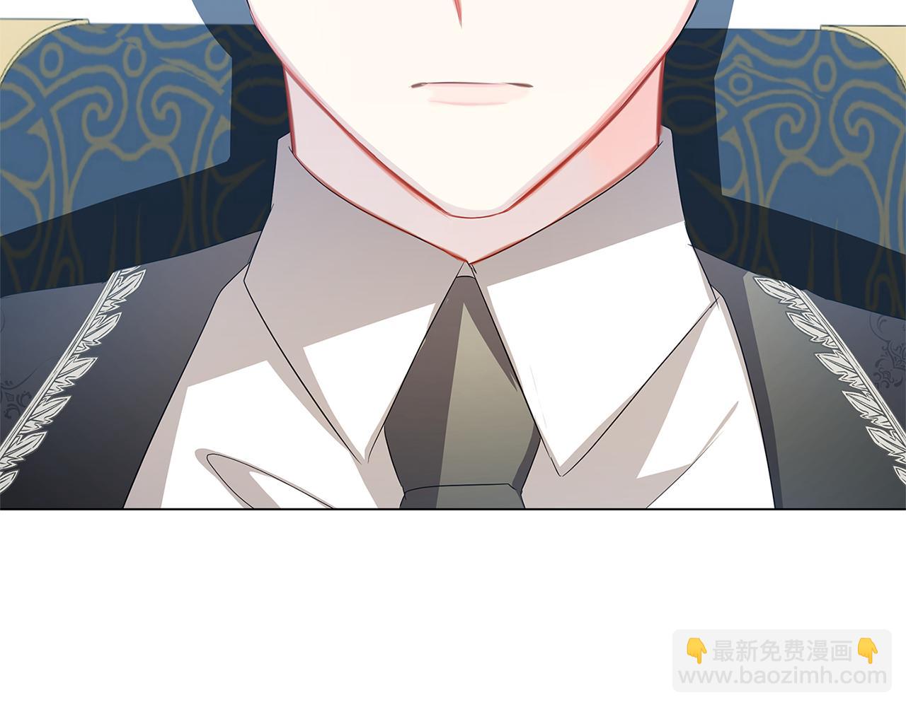 🍝破茧皇后 第17话 触碰痛楚 第2页
