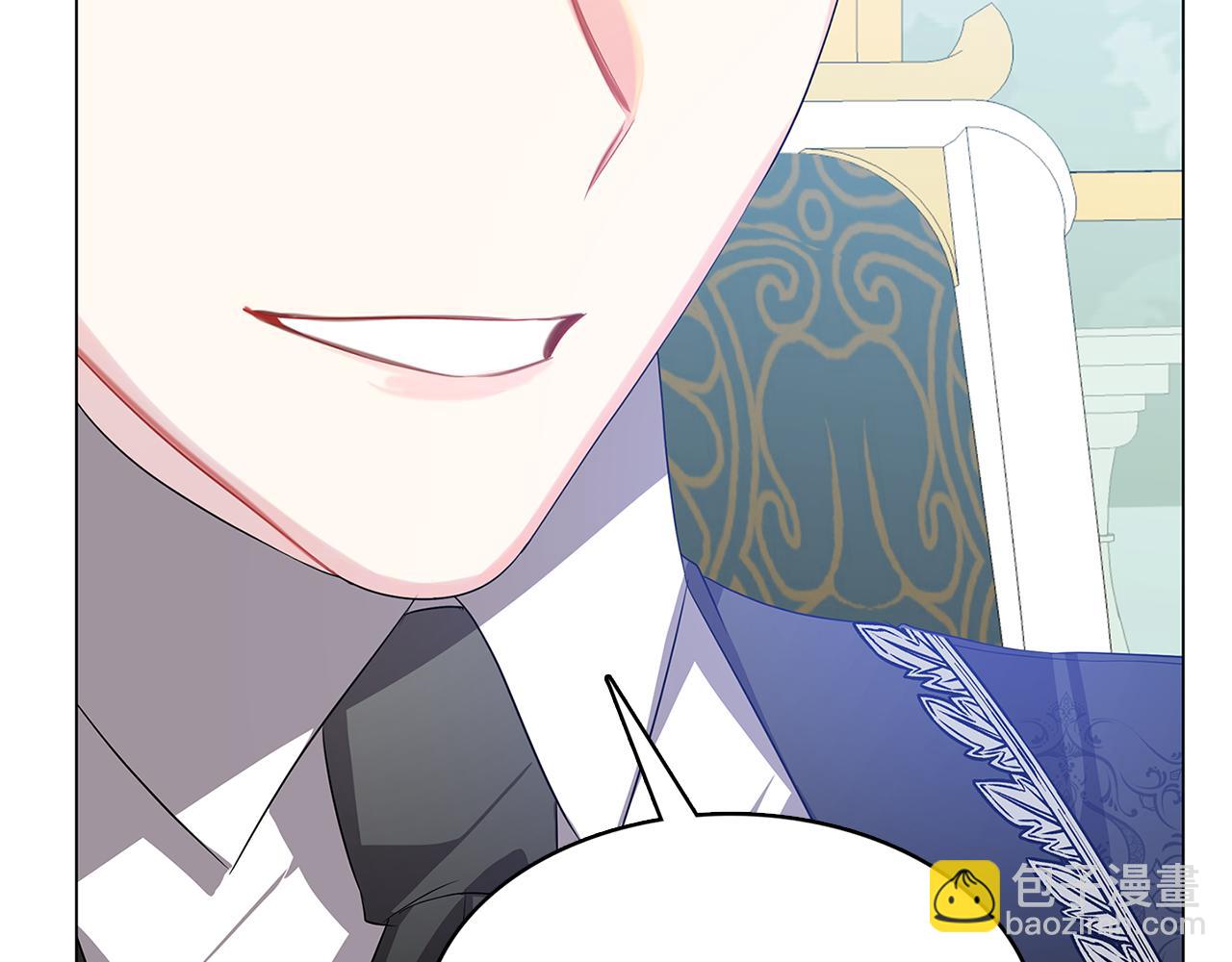 🍝破茧皇后 第17话 触碰痛楚 第25页