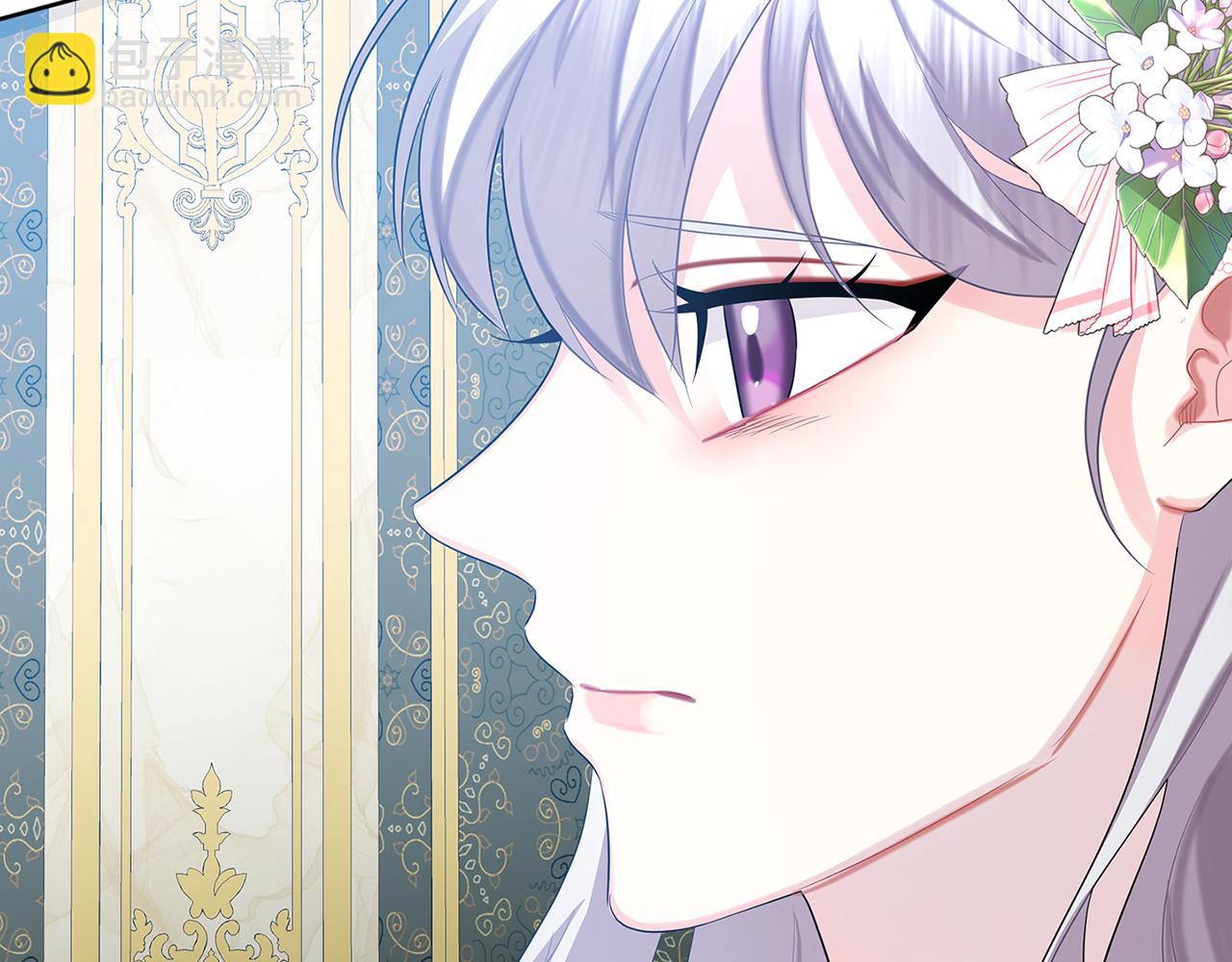 🍝破茧皇后 第17话 触碰痛楚 第29页