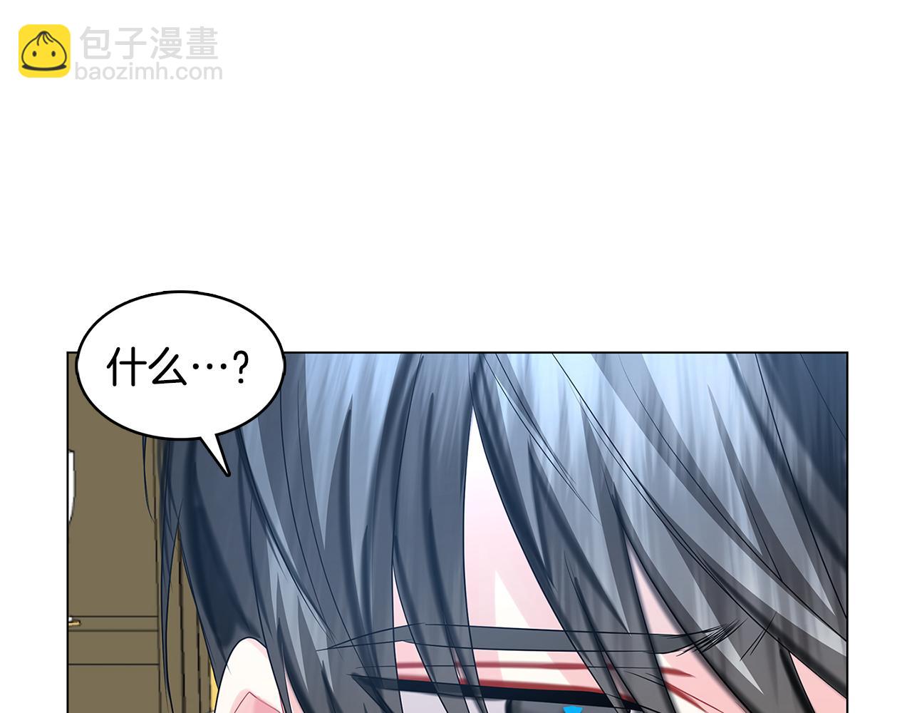 🍝破茧皇后 第17话 触碰痛楚 第35页