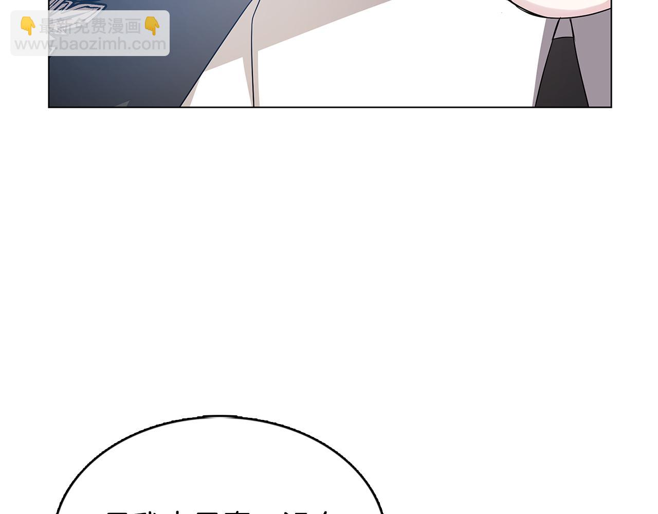 🍝破茧皇后 第17话 触碰痛楚 第37页