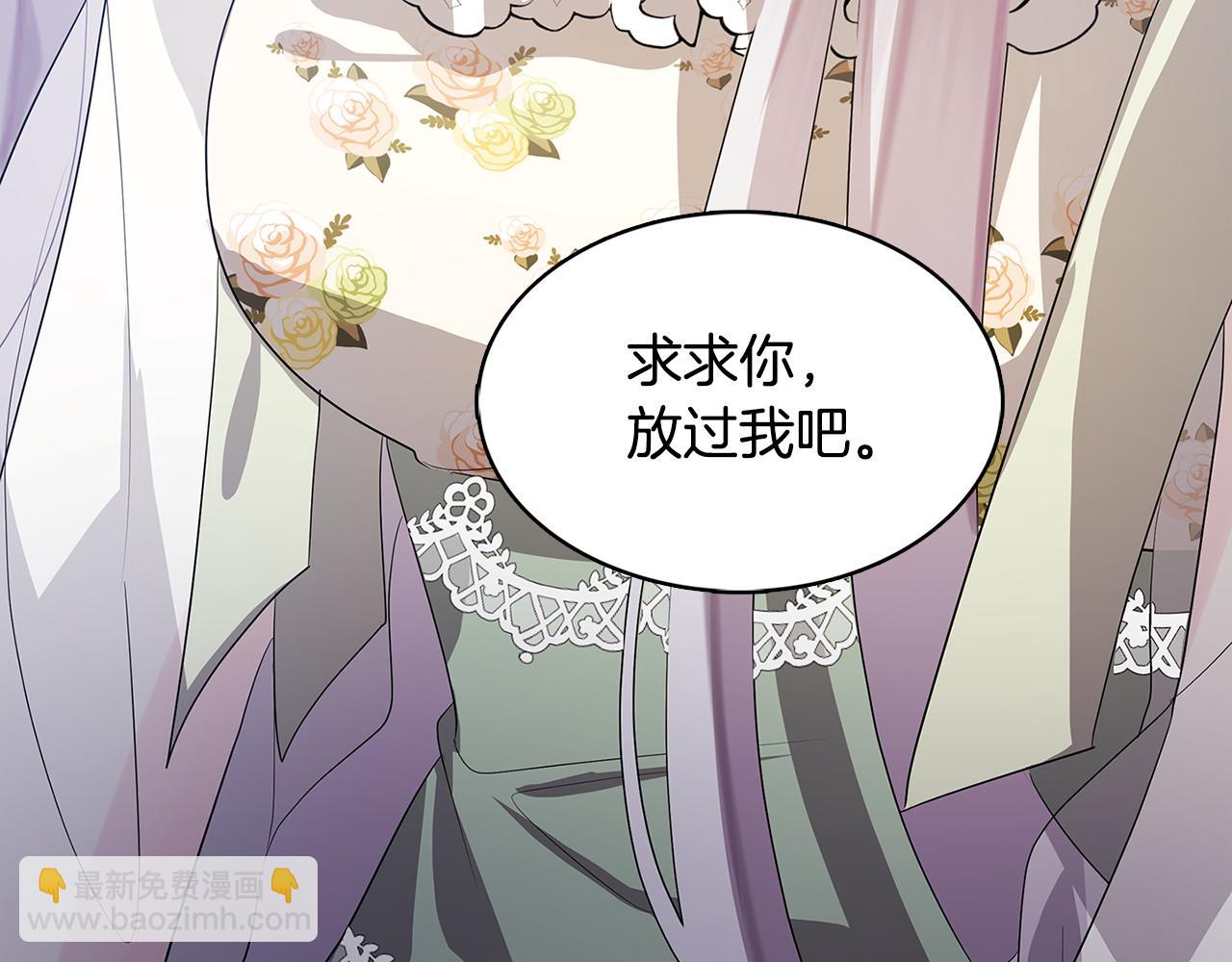 🍝破茧皇后 第17话 触碰痛楚 第49页