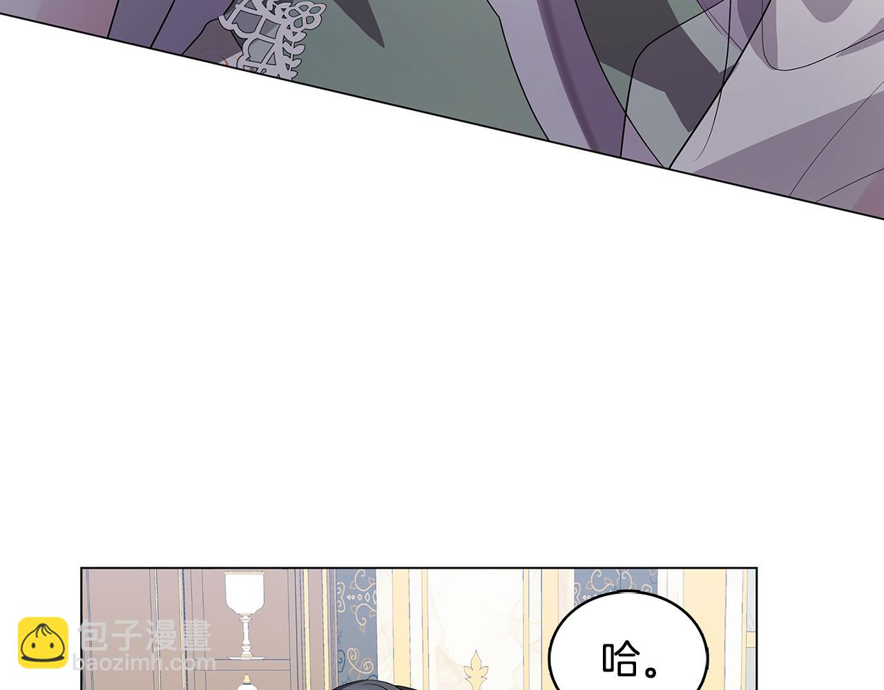 🍝破茧皇后 第17话 触碰痛楚 第50页