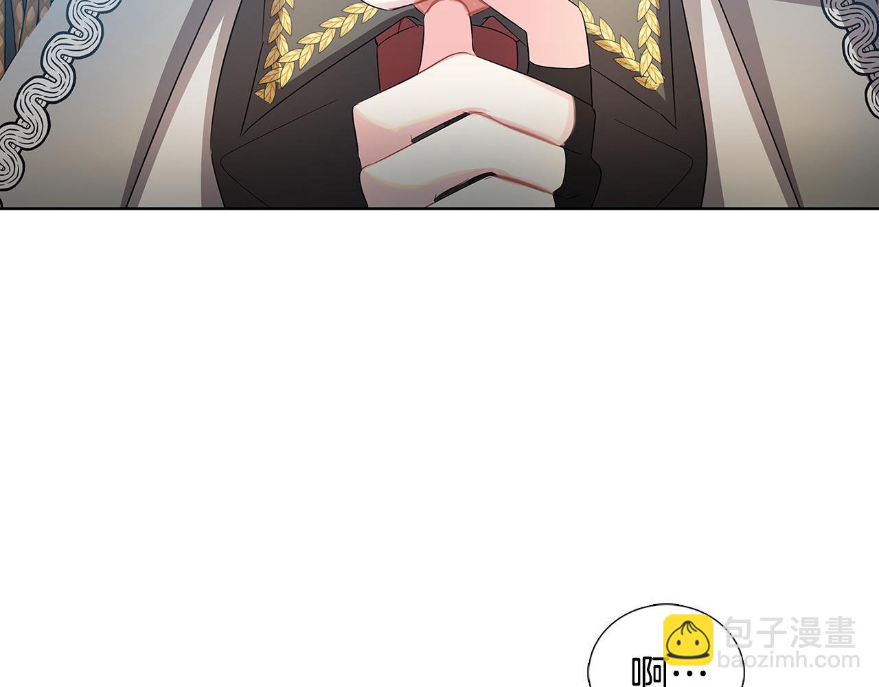 🍝破茧皇后 第19话 祝你们幸福 第11页