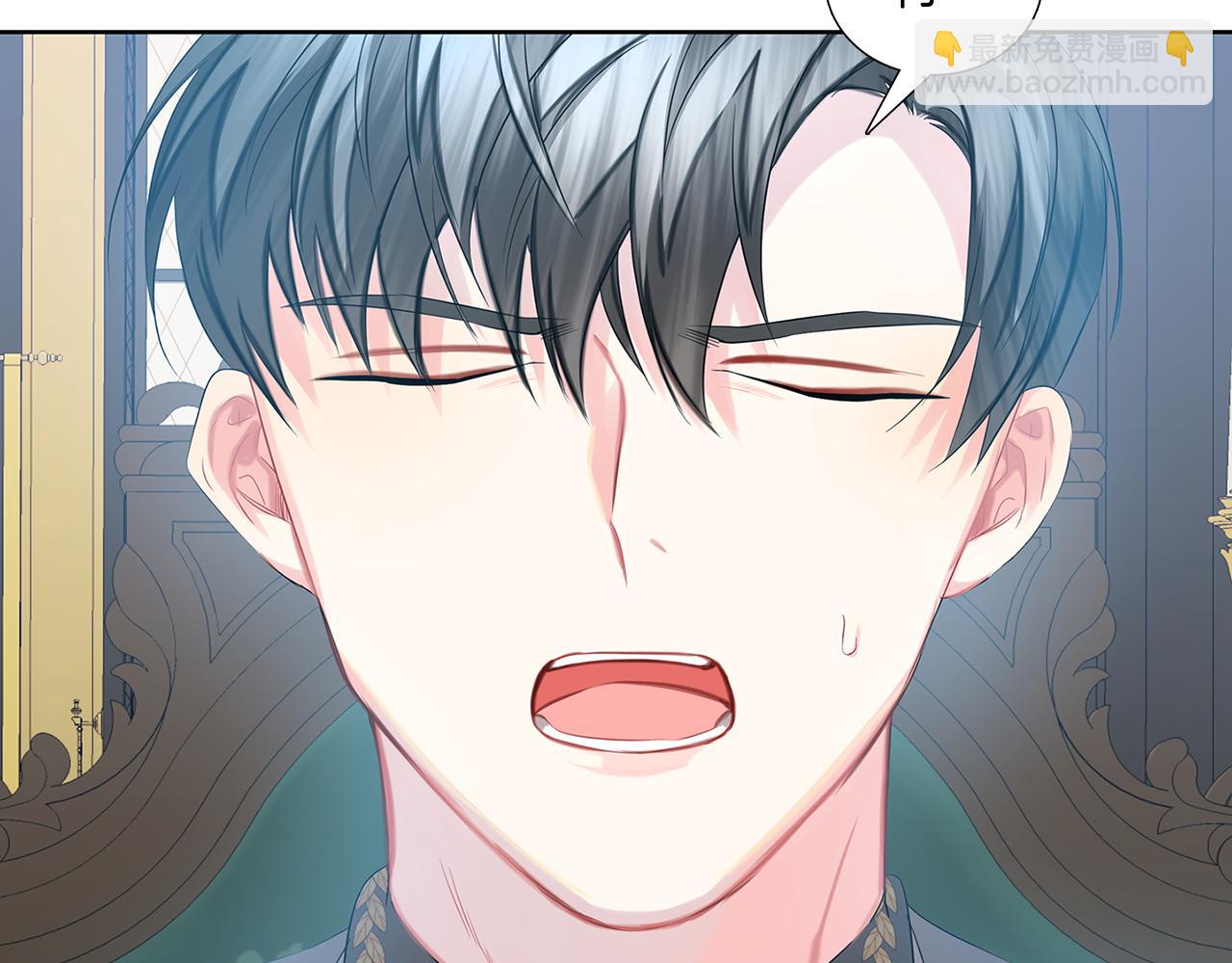 🍝破茧皇后 第19话 祝你们幸福 第12页