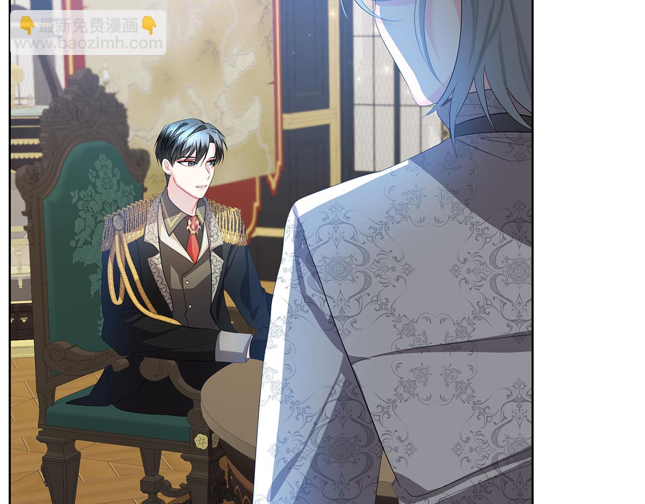 🍝破茧皇后 第19话 祝你们幸福 第27页