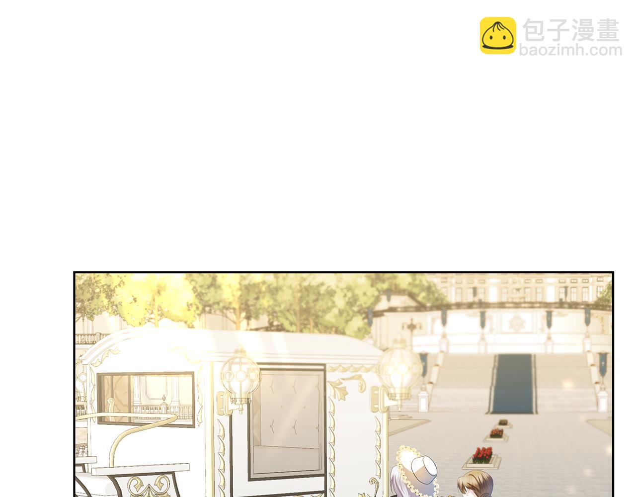 🍝破茧皇后 第19话 祝你们幸福 第32页