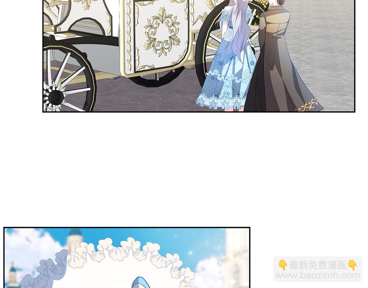 🍝破茧皇后 第19话 祝你们幸福 第33页