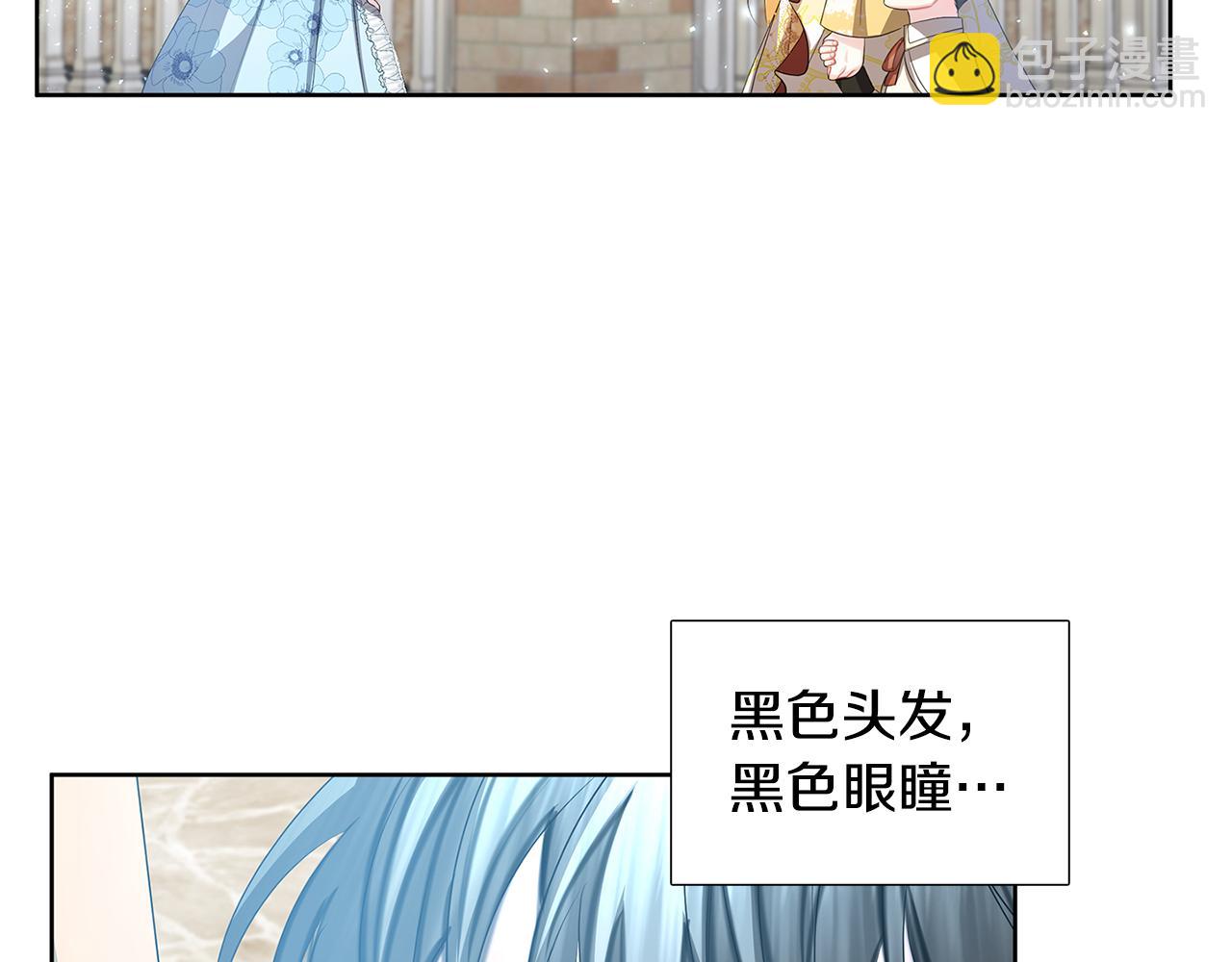 🍝破茧皇后 第19话 祝你们幸福 第46页