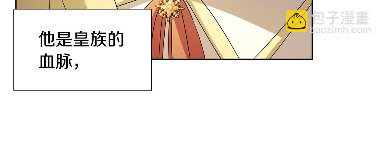 🍝破茧皇后 第19话 祝你们幸福 第48页