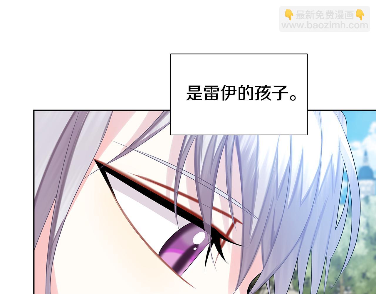 🍝破茧皇后 第19话 祝你们幸福 第49页