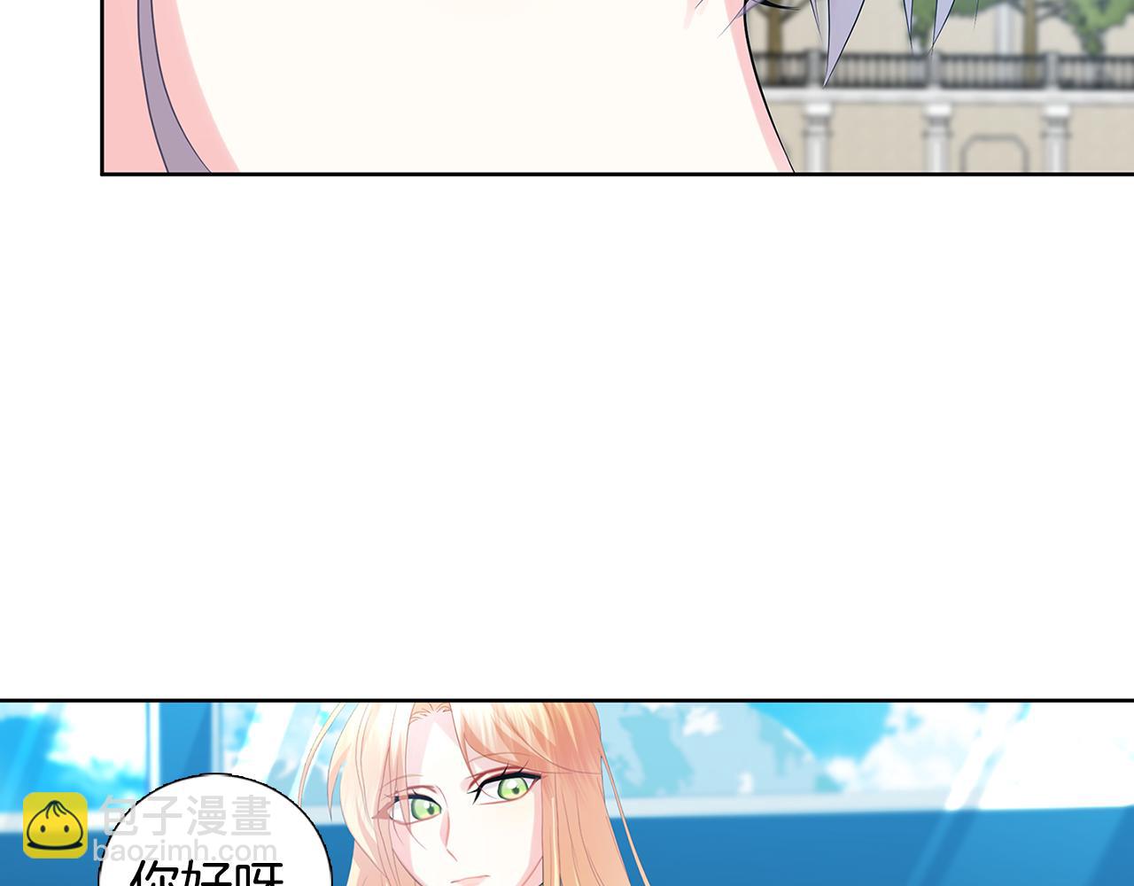 🍝破茧皇后 第19话 祝你们幸福 第50页