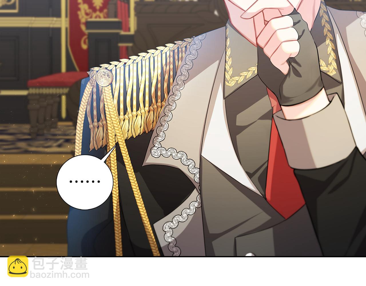🍝破茧皇后 第19话 祝你们幸福 第8页