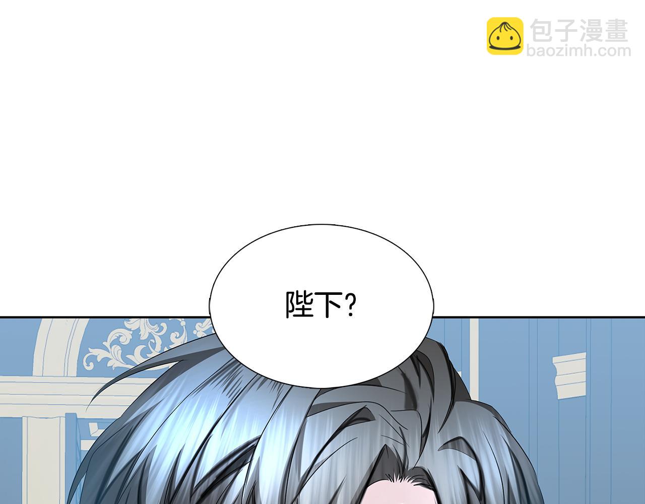 🍝破茧皇后 第19话 祝你们幸福 第9页