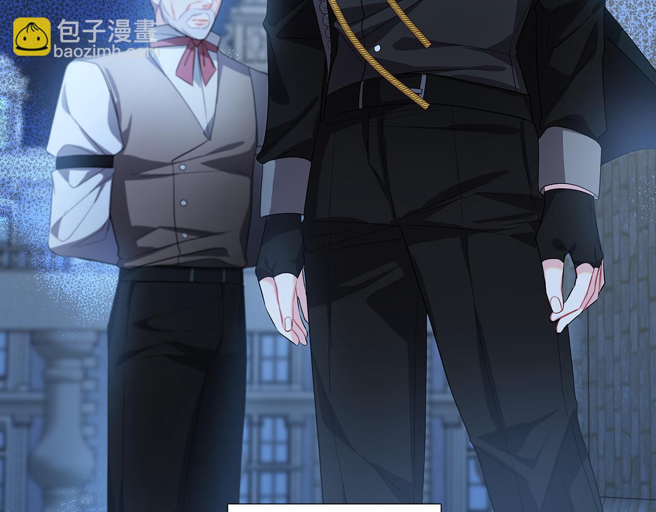 🍝破茧皇后 第21话 意外相遇 第17页