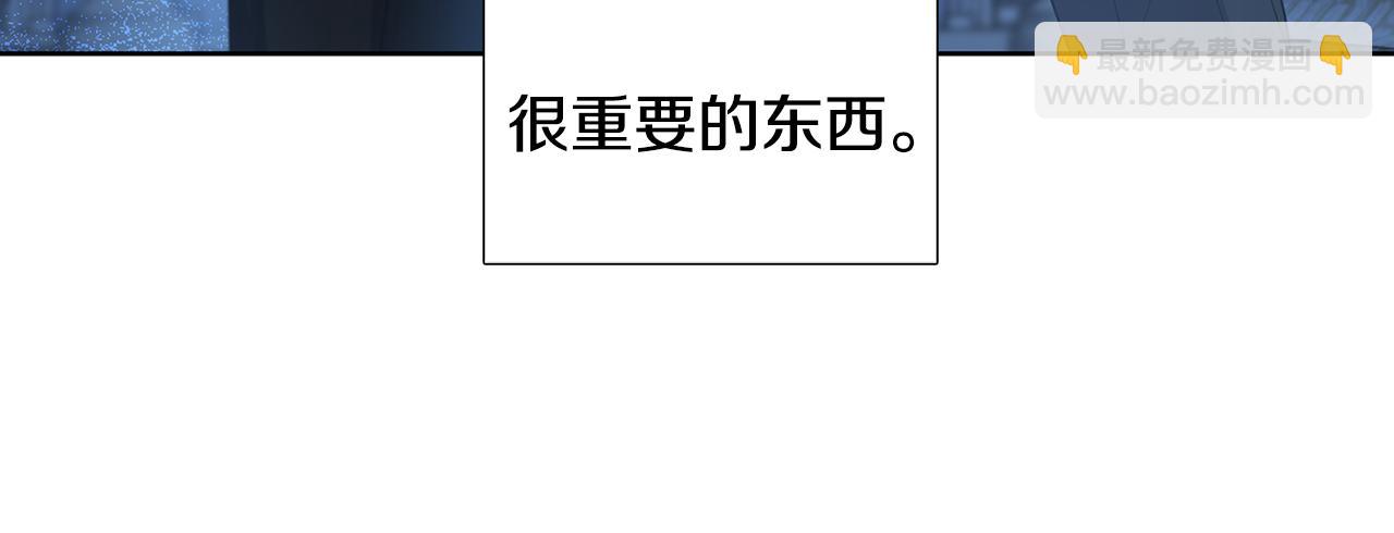 🍝破茧皇后 第21话 意外相遇 第18页