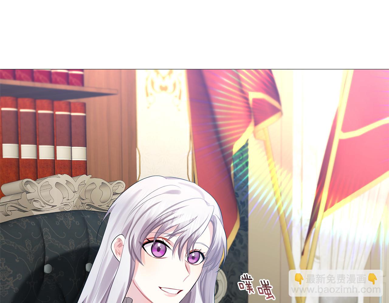 🍝破茧皇后 第21话 意外相遇 第32页