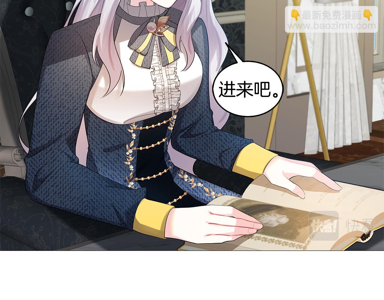 🍝破茧皇后 第21话 意外相遇 第33页