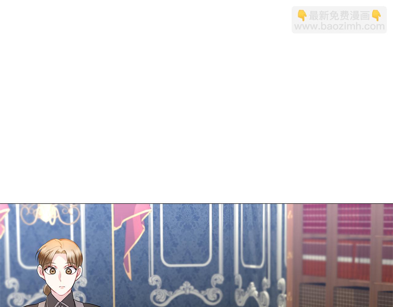 🍝破茧皇后 第21话 意外相遇 第35页