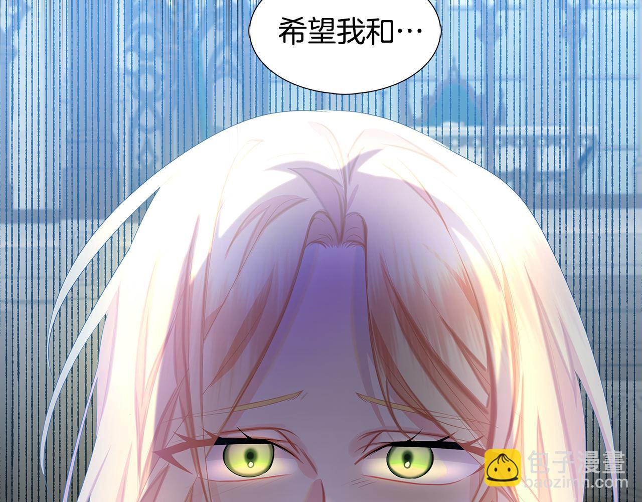 🍝破茧皇后 第21话 意外相遇 第4页