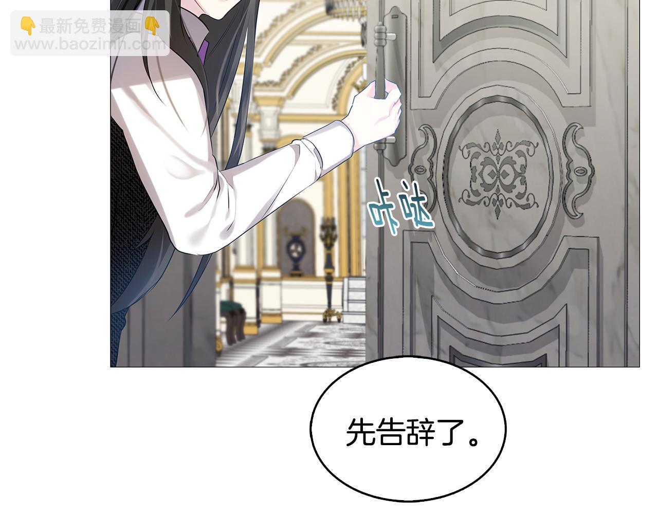 🍝破茧皇后 第21话 意外相遇 第46页