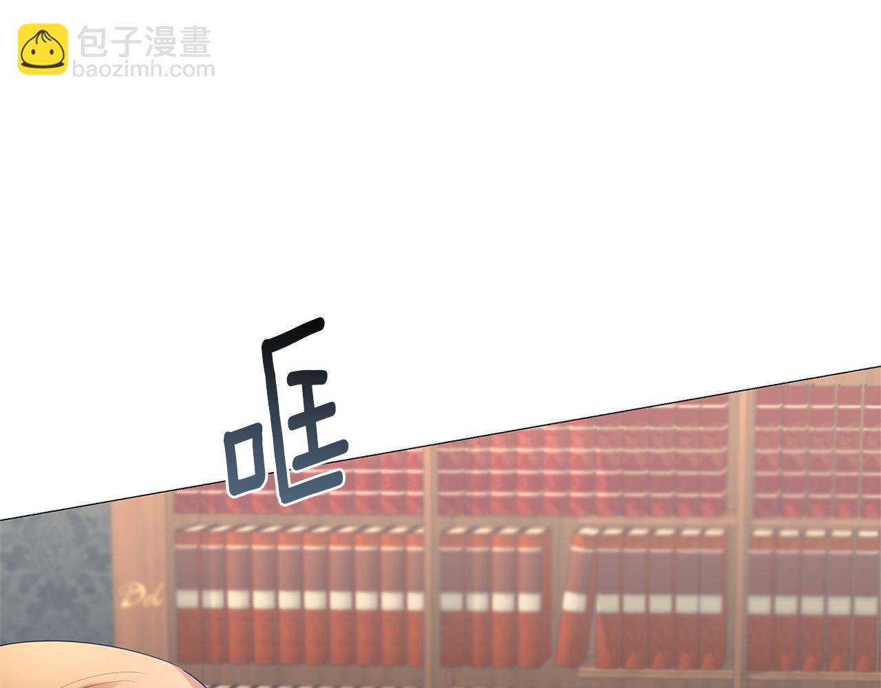 🍝破茧皇后 第21话 意外相遇 第48页