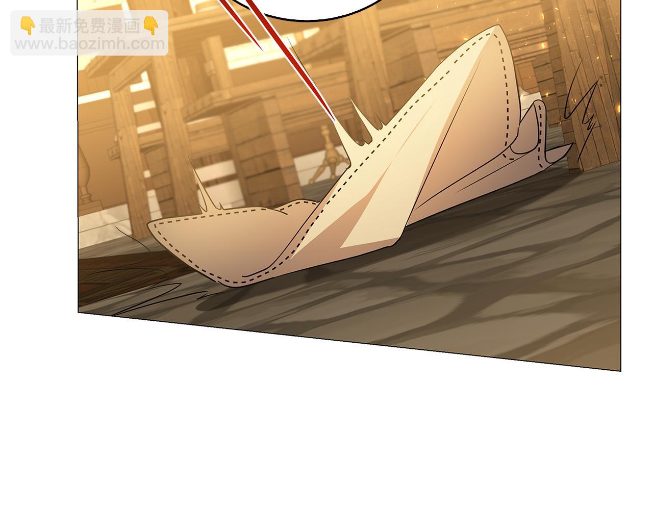 🍝破茧皇后 第23话 邀请函 第14页