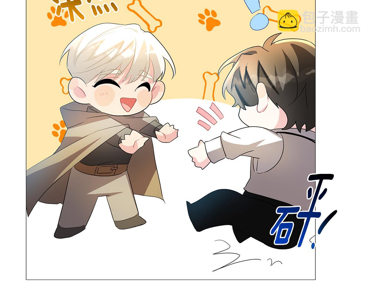 🍝破茧皇后 第23话 邀请函 第21页