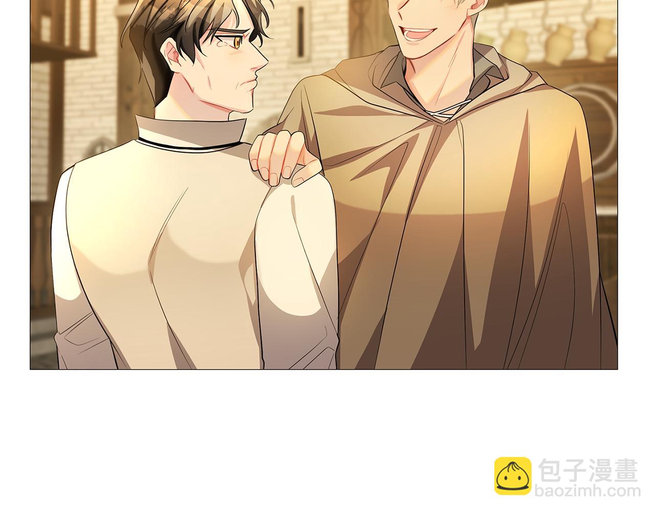 🍝破茧皇后 第23话 邀请函 第27页