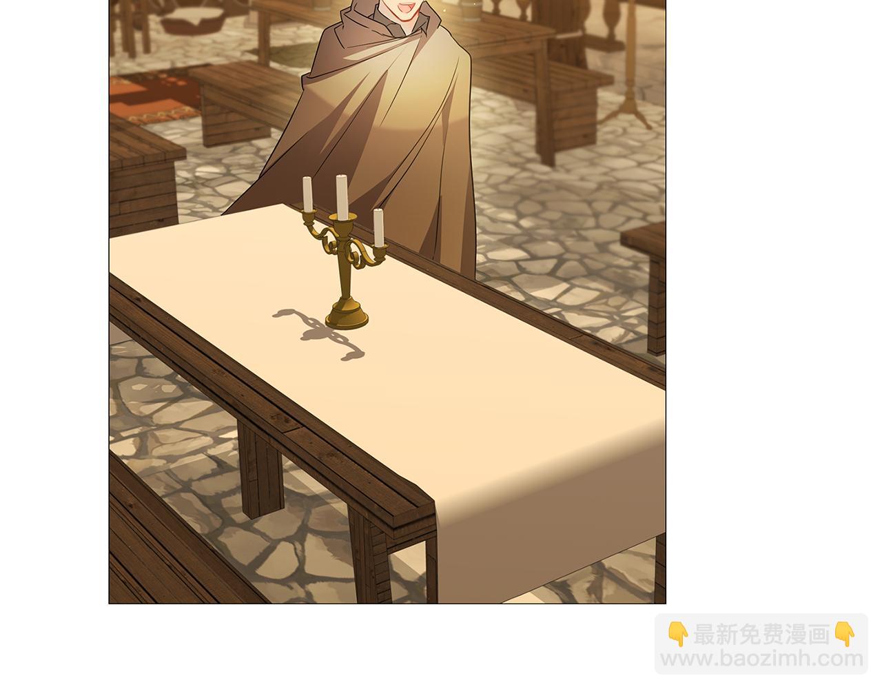 🍝破茧皇后 第23话 邀请函 第30页