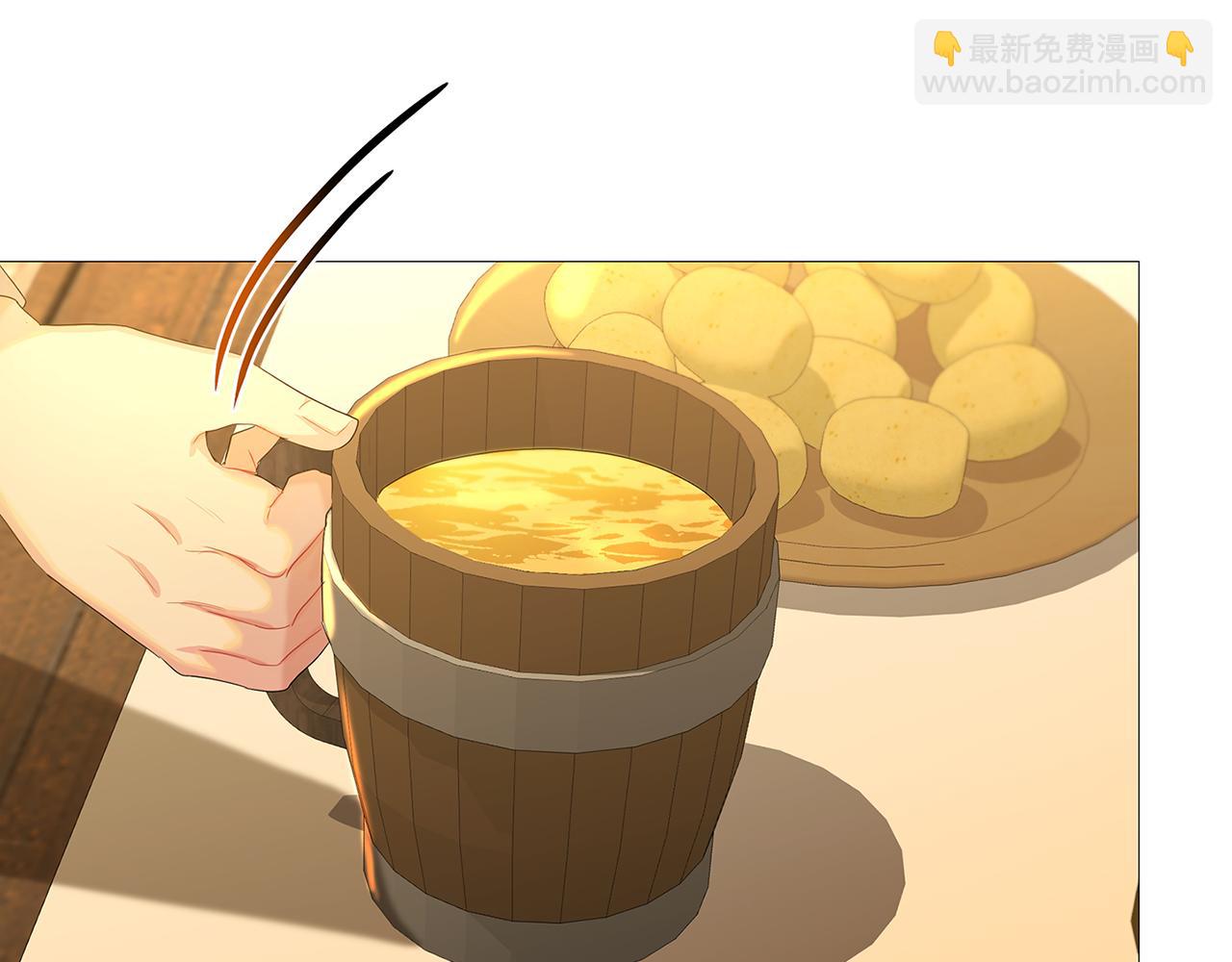 🍝破茧皇后 第23话 邀请函 第35页