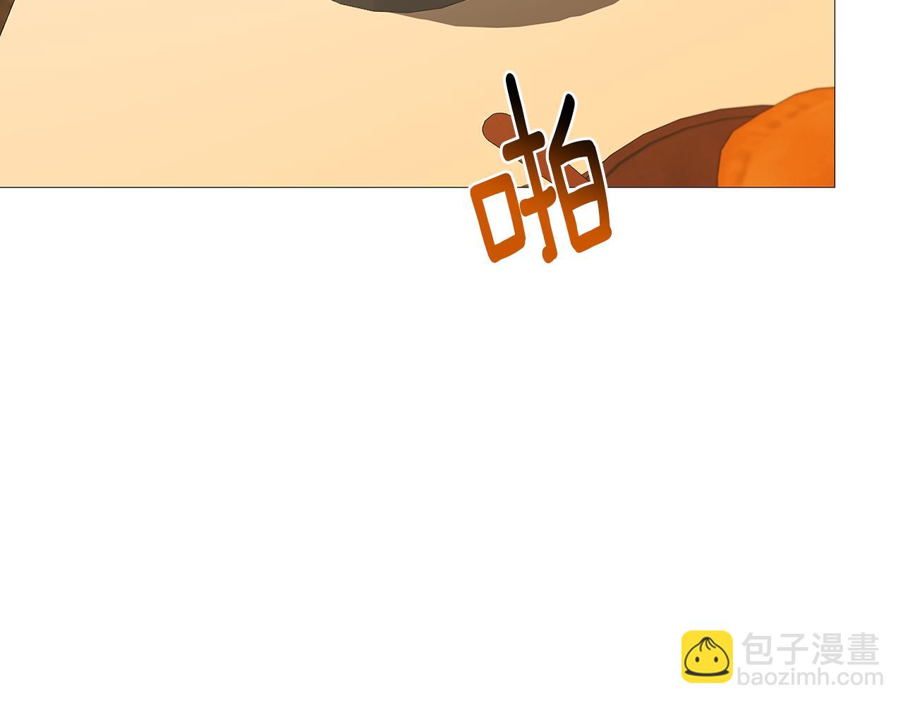 🍝破茧皇后 第23话 邀请函 第36页