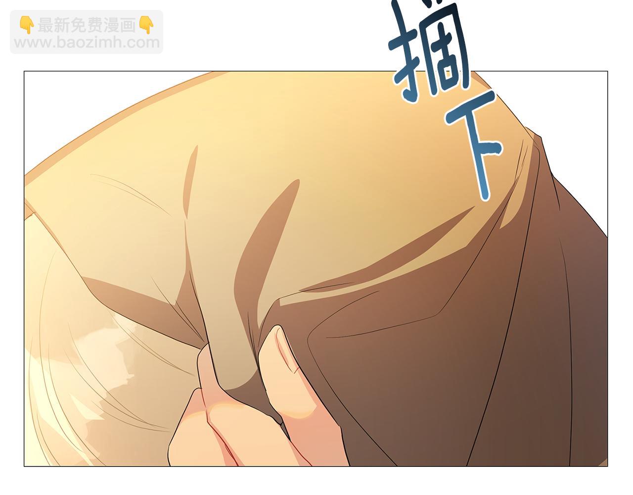 🍝破茧皇后 第23话 邀请函 第4页