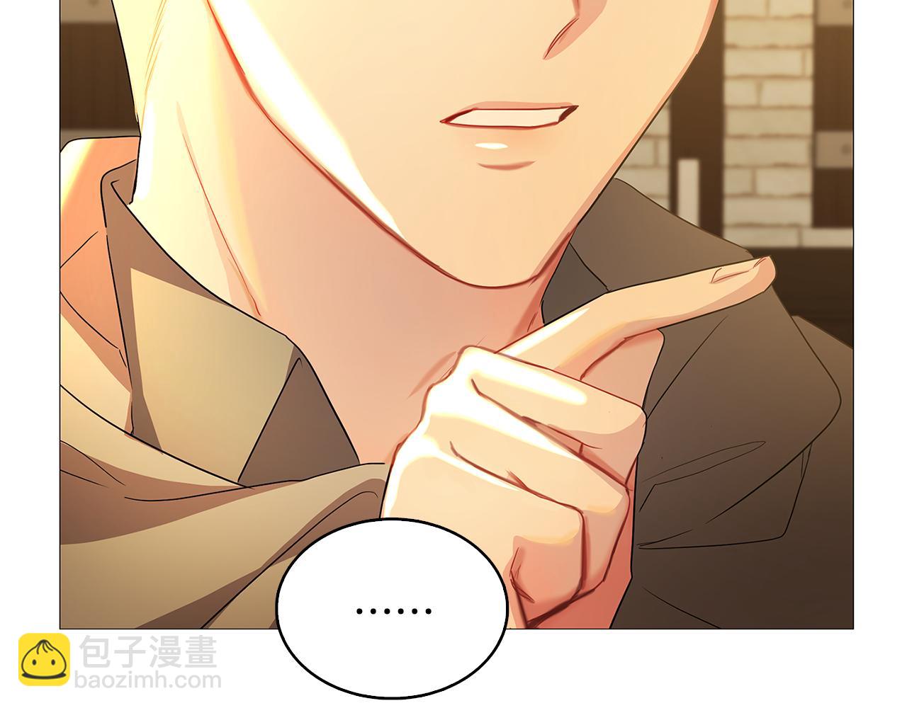 🍝破茧皇后 第23话 邀请函 第45页