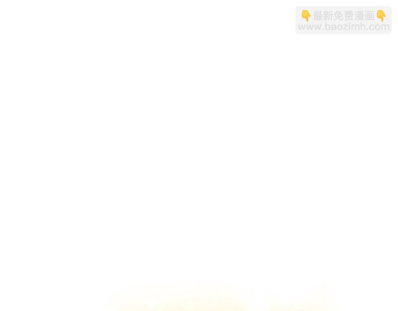 🍝破茧皇后 第23话 邀请函 第5页