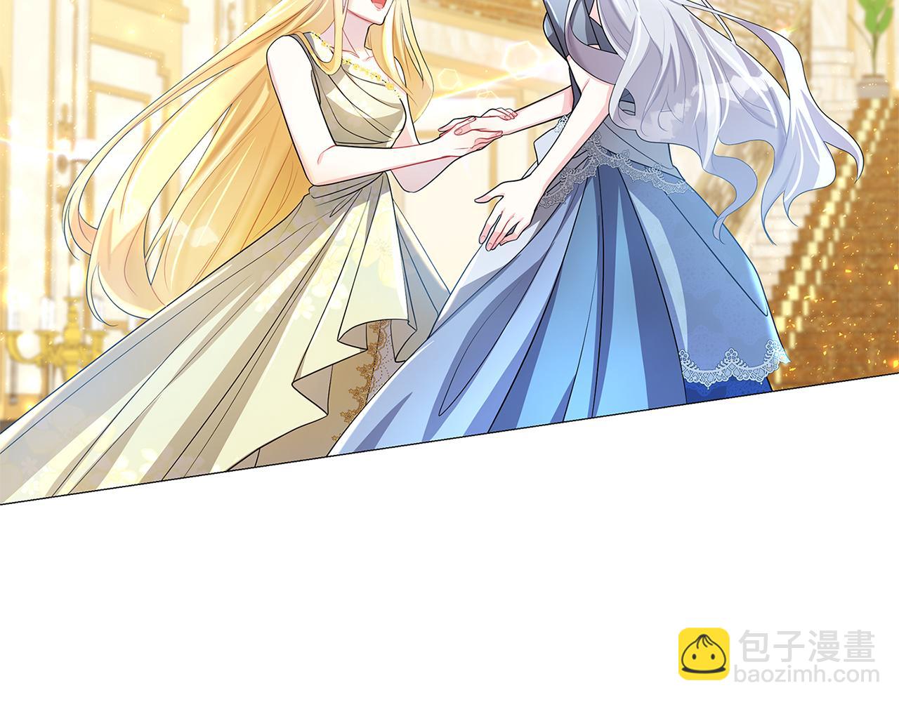 🍝破茧皇后 第25话 神秘男人 第13页