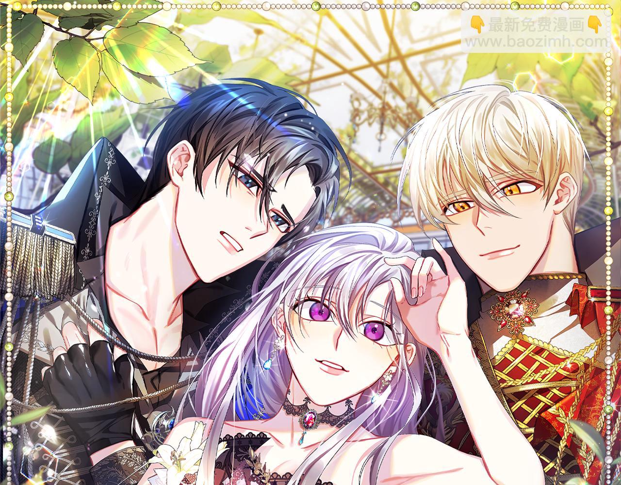 🍝破茧皇后 第25话 神秘男人 第15页