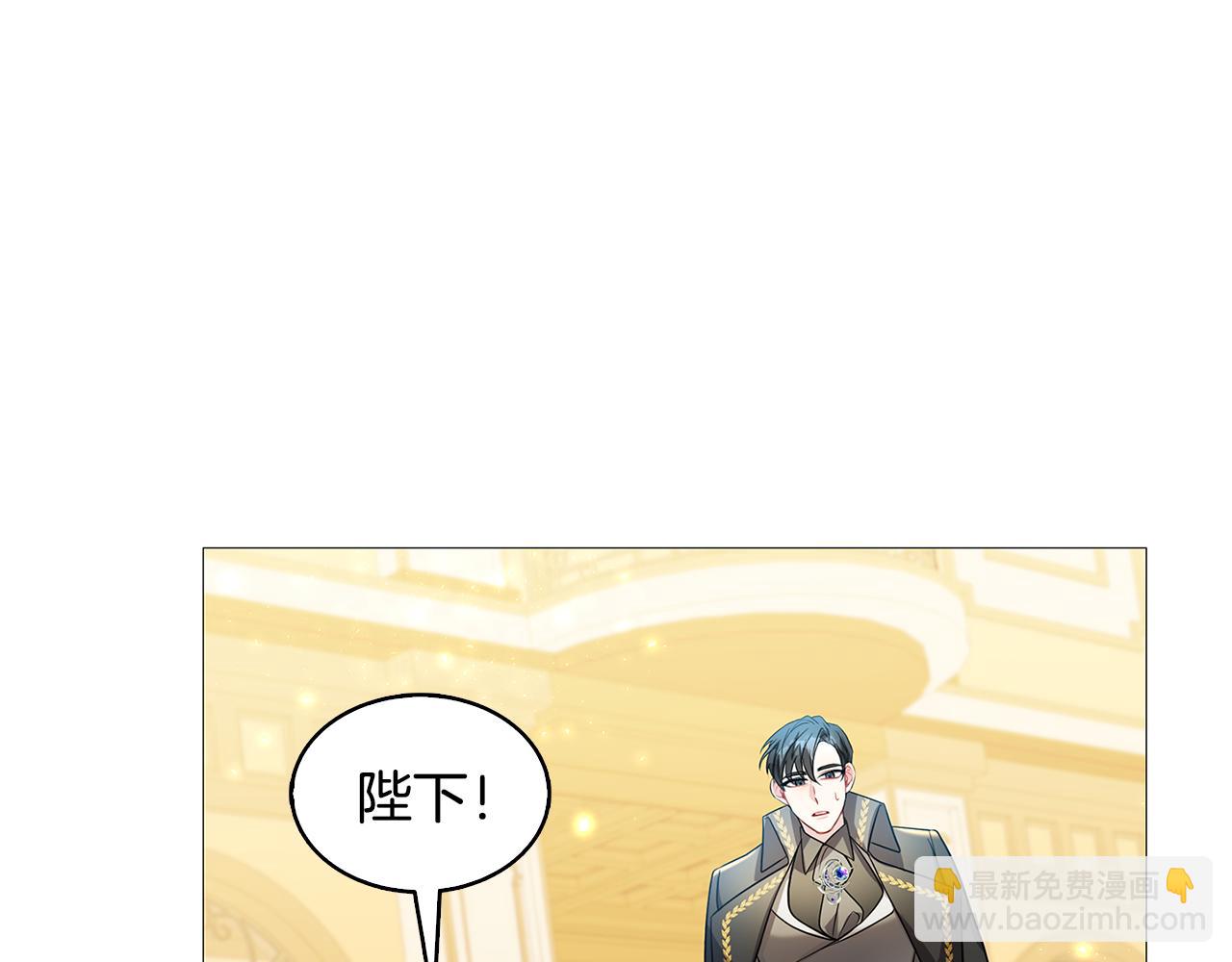🍝破茧皇后 第25话 神秘男人 第37页