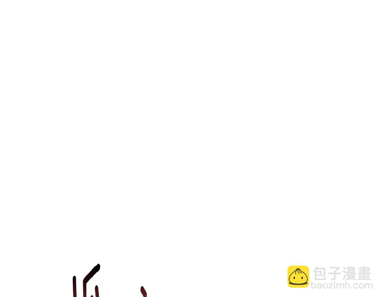 🍝破茧皇后 第25话 神秘男人 第39页