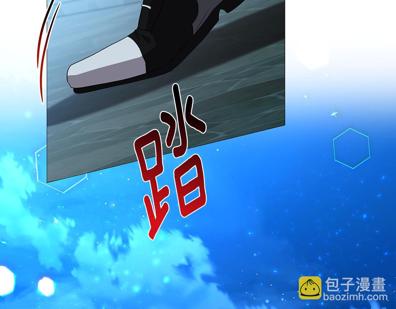 🍝破茧皇后 第27话 逆子 第31页
