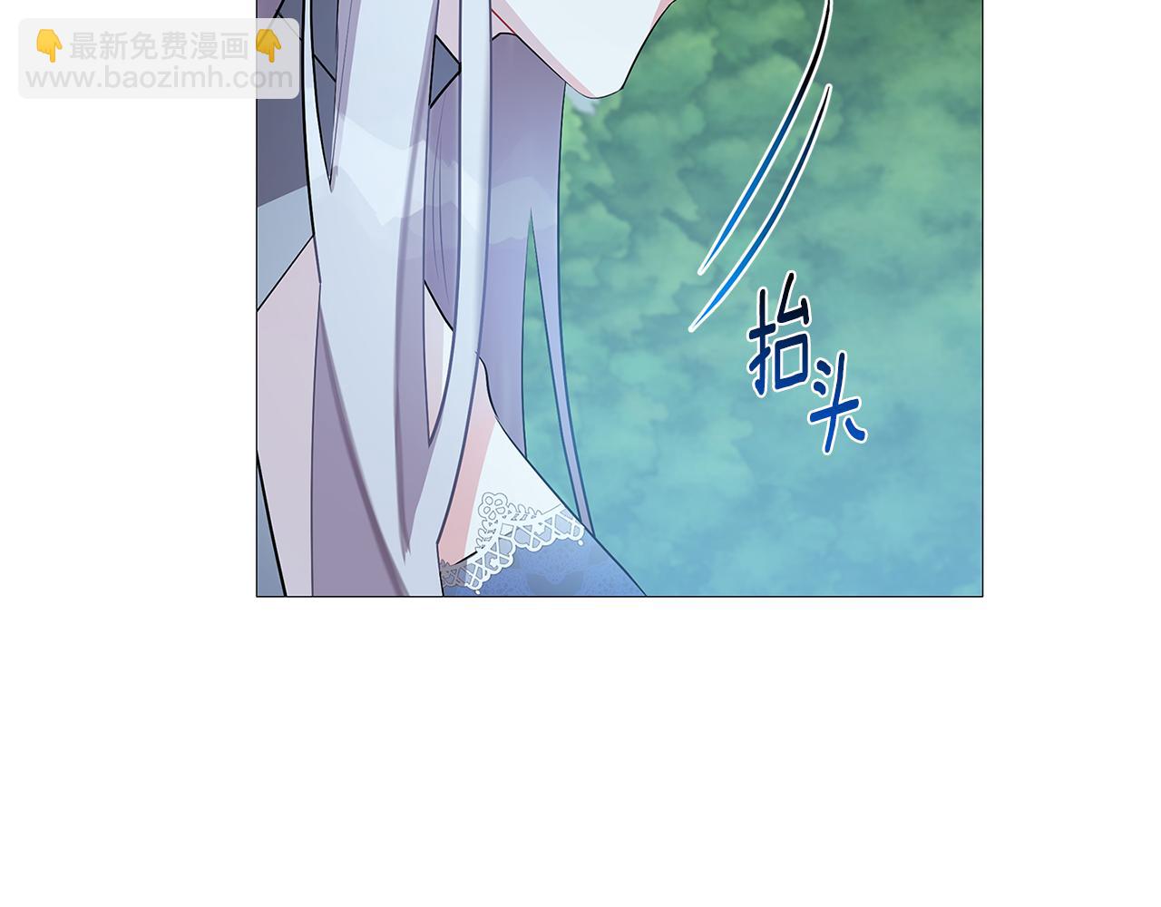 🍝破茧皇后 第27话 逆子 第37页