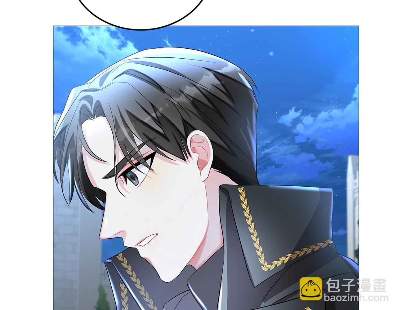 🍝破茧皇后 第27话 逆子 第4页