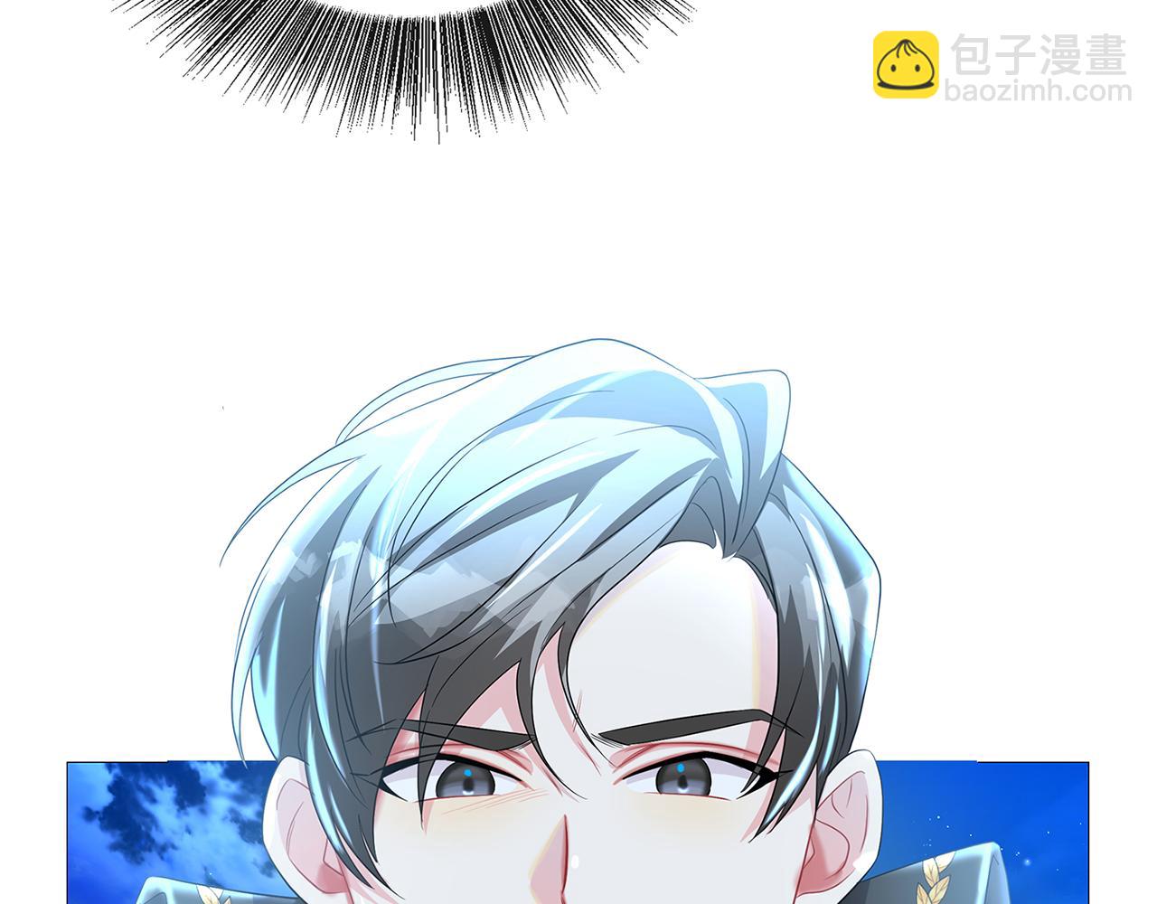 🍝破茧皇后 第27话 逆子 第40页